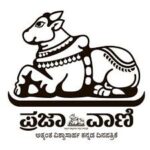 prajavani logo